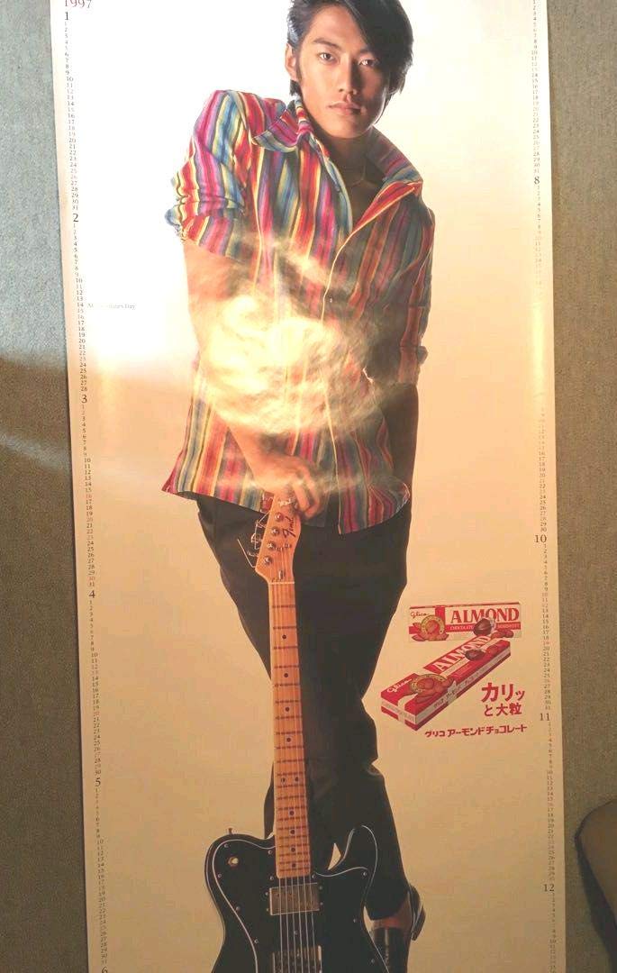 Amazon.co.jp: 非売品 グリコオリジナル 1997年版 『反町隆史